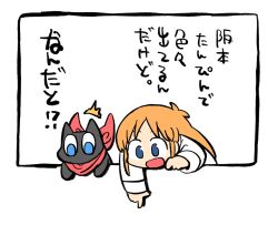 professor shinonome from nichijou by arawi keiichi
