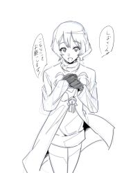 occultic;nine fan art