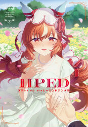 still in love (umamusume) from umamusume by yamoge