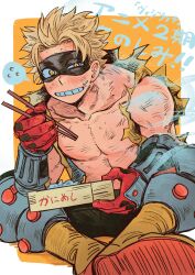 boku no hero academia fan art