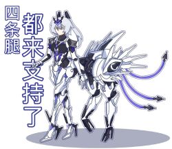 punishing: gray raven fan art