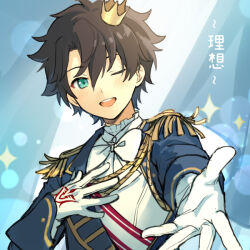 fujimaru ritsuka (male) from fate/grand order