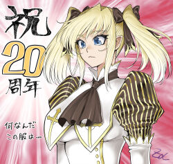taimanin (series) fan art
