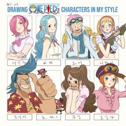 charlotte pudding from one piece