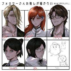aizen sousuke from bleach