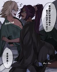 shihouin yoruichi from bleach