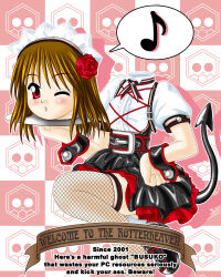 busuko (the toxic waltz) from ukagaka by watazou