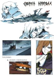 arcadia from ginga tetsudou 999 by sadamoto yoshiyuki