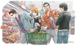 ryuu ga gotoku (series) fan art