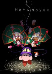 kirby from kirby (series)