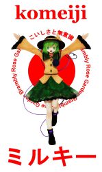 komeiji koishi from touhou by furui