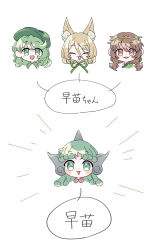 komano aunn from touhou