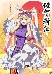 yakumo yukari from touhou by kyoukyan