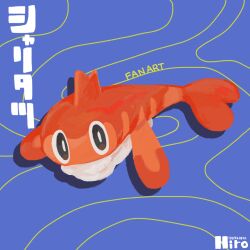 tatsugiri from pokemon
