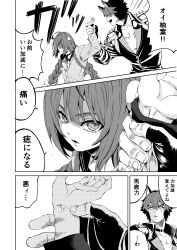 komano manato from zenless zone zero