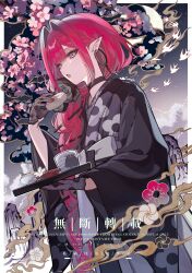baobhan sith (fate) from fate/grand order by hana soretsu