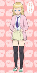 minami koharu from watashi ga motenai no wa dou kangaetemo omaera ga warui! by ichikawa masahiro