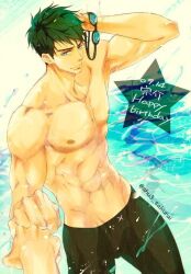 yamazaki sousuke from free! by sakurai shushushu