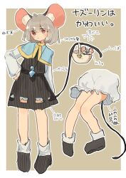 nazrin from touhou