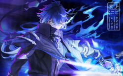 flins (genshin impact) from genshin impact