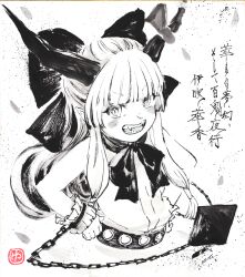 ibuki suika from touhou