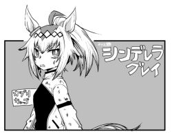 oguri cap (umamusume) from umamusume by beer hsk