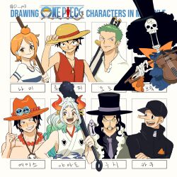 brook (one piece) from one piece
