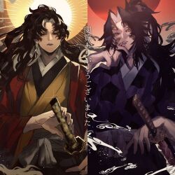 kokushibou from kimetsu no yaiba