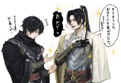 shin sangoku musou fan art
