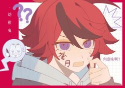aotsuki eito from the hundred line -last defense academy-