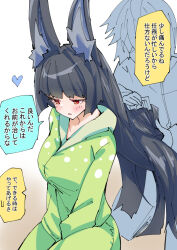 hoshimi miyabi from zenless zone zero by nodachi (nodati51)