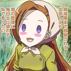 katarina claes from otome game no hametsu flag shika nai akuyaku reijou ni tensei shite shimatta