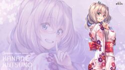 amakano ~second season~ fan art