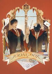 biyoo (omniscient reader's viewpoint) from harry potter (series)