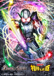 kamen rider double from battle spirits by masukudo (hamamoto hikaru)