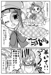 nijigaoka mashiro from hirogaru sky! precure by natsumin