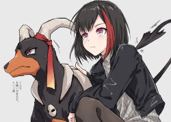 houndoom from bang dream! by yukitake (bullfalk)