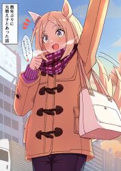 narita top road (umamusume) from umamusume