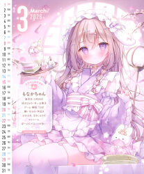 dengeki moeoh fan art