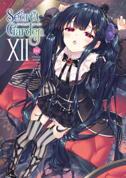 flower knight girl fan art
