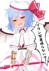 remilia scarlet from touhou