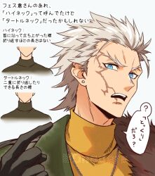 fate/grand order fan art