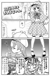 nijigaoka mashiro from gag manga biyori by natsumin