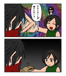 rinoa heartilly from final fantasy
