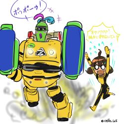 dna man (arms) from arms (game)