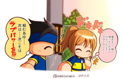 jikkyou powerful pro yakyuu fan art