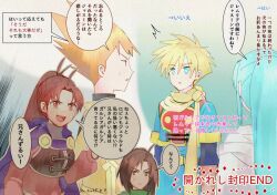 felix (golden sun) from golden sun by shoochiku bai