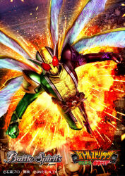 kamen rider double from battle spirits by masukudo (hamamoto hikaru)