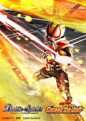 kamen rider den-o from battle spirits by tsubasansan