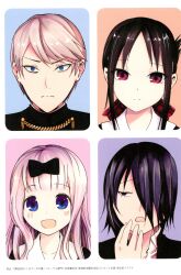 fujiwara chika from kaguya-sama wa kokurasetai ~tensai-tachi no renai zunousen~ by akasaka aka